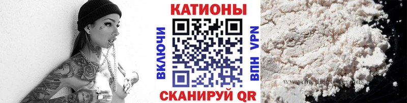 Купить наркотик Ясный КОКАИН  мега ТОР  Метадон  Меф  Alpha-PVP 