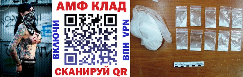 Amphetamine Premium  Ясный 