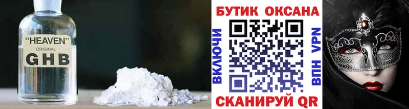 БУТИРАТ 99%  Ясный 