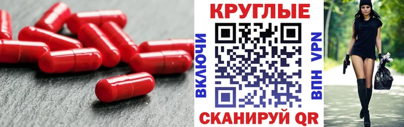 Ecstasy таблы  магазин продажи наркотиков  Ясный 