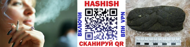 закладки  Ясный  ГАШ гарик 