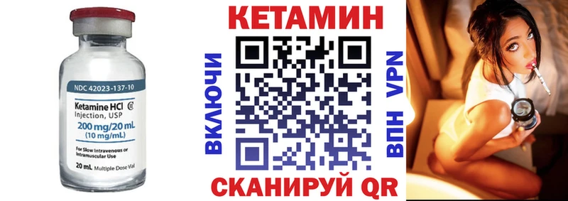 как найти закладки  ОМГ ОМГ как зайти  КЕТАМИН VHQ  Ясный 