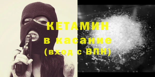 кокаин VHQ Новый Уренгой