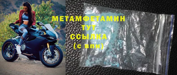 МДМА Куйбышев