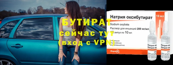 крисы Лабытнанги