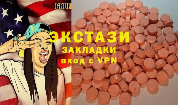 ешки Ладушкин