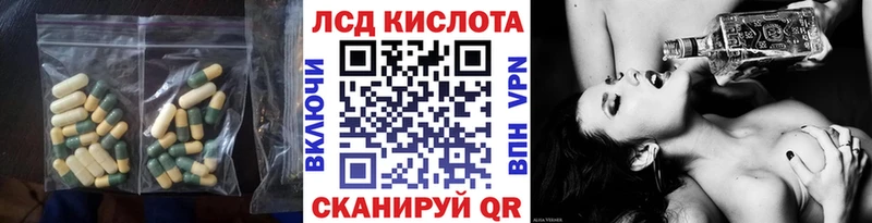 Лсд 25 экстази кислота darknet состав Ясный