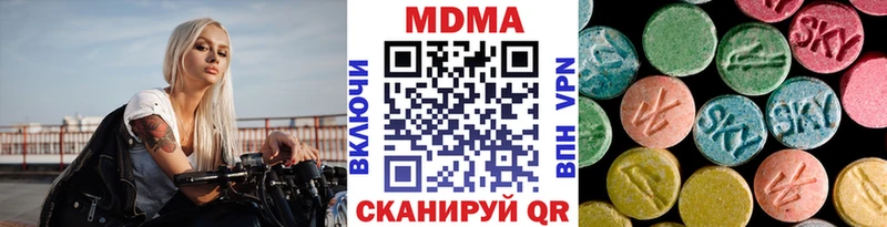 купить наркотик  Ясный  МДМА VHQ 
