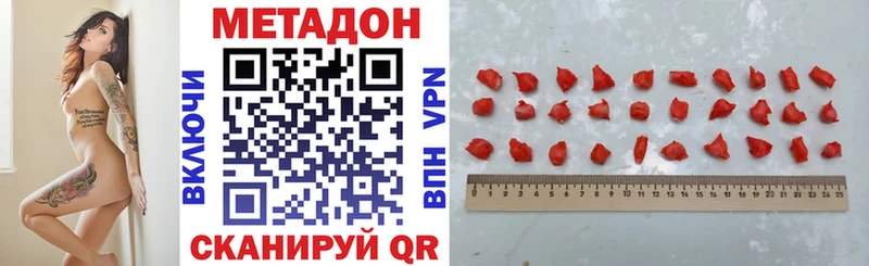МЕТАДОН VHQ  OMG как зайти  Ясный 