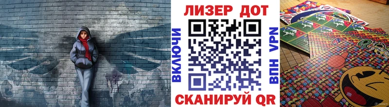 Марки 25I-NBOMe 1,8мг  Ясный 