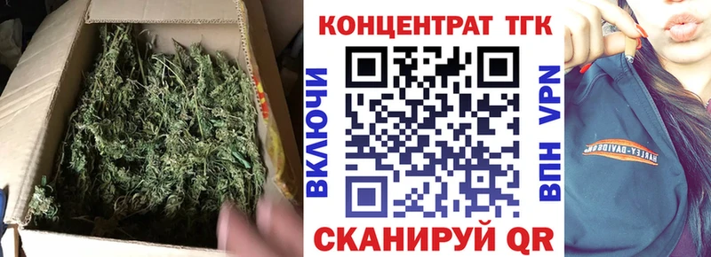 купить цена Ясный Дистиллят ТГК гашишное масло